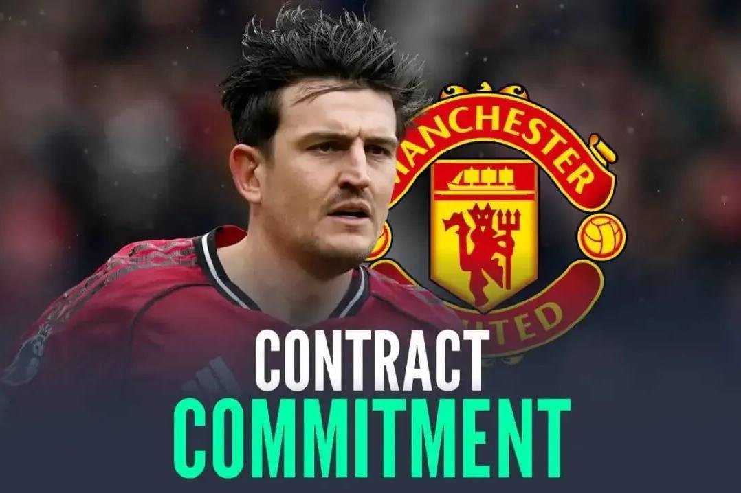 马奎尔即将续约,与曼联就周薪年限各让一步!卡里克成功原因揭秘